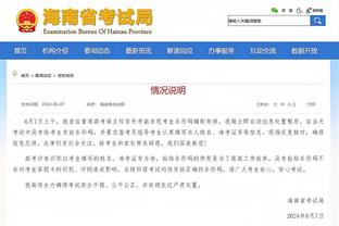 邮报：切尔西可能补强门将 波帅还想要一名高大中场